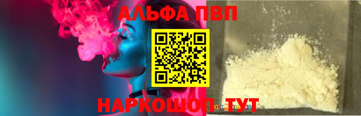 А ПВП крисы CK  A PVP СК  А ПВП СК КРИС  Вход с VPN  Набережные Челны 