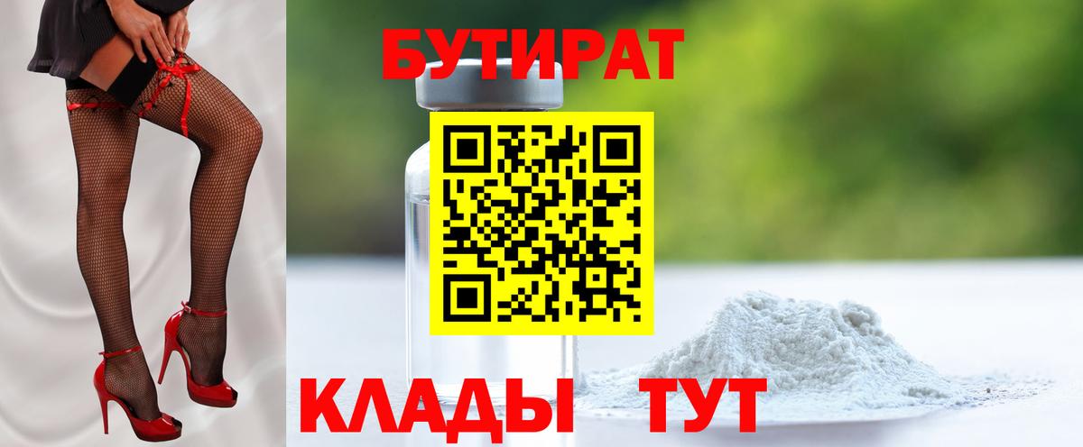 Марихуана  Вход с VPN  A-PVP СК кристаллы  Cocaine  Набережные Челны  Меф кристаллы  ГАШИШ  Экстази 