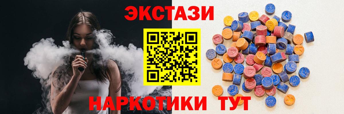 ЭКСТАЗИ Philipp Plein Набережные Челны