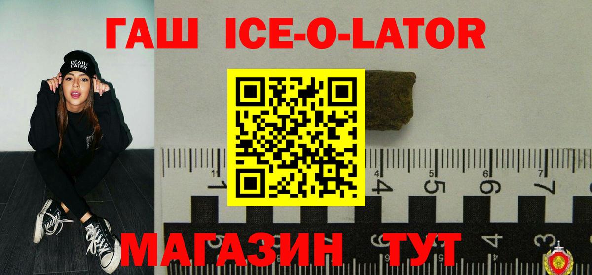 Гашиш хэш Набережные Челны
