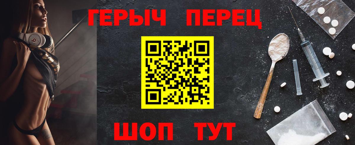 ГЕРОИН  Вход с VPN  Набережные Челны  Героин Афган 