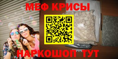 таблы Гай