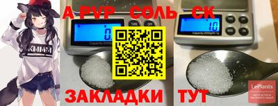 таблы Гай