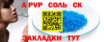 PSILOCYBIN Гатчина