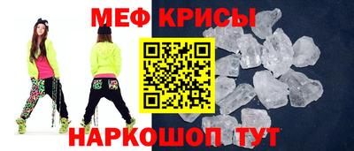 таблы Гай