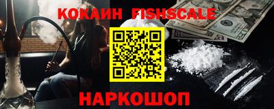 мефедрон VHQ Гагарин