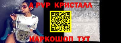 таблы Гай