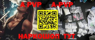таблы Гай
