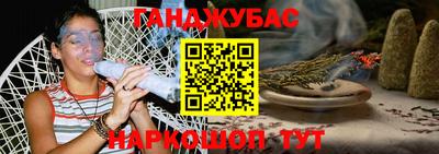 мефедрон VHQ Гагарин