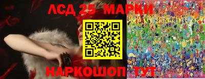 таблы Гай