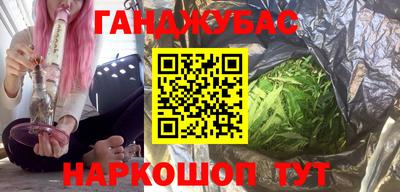 мефедрон VHQ Гагарин