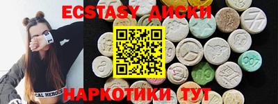PSILOCYBIN Гатчина