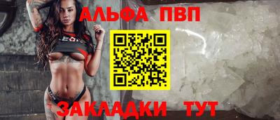 таблы Гай