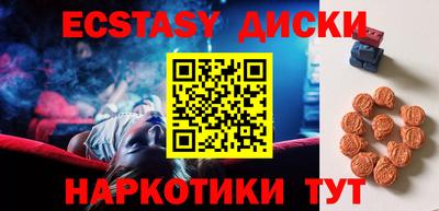 PSILOCYBIN Гатчина