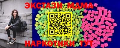 таблы Гай