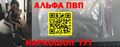 таблы Гай