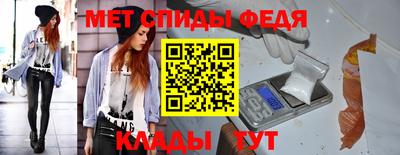 мефедрон VHQ Гагарин