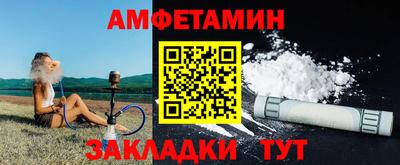 таблы Гай