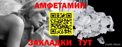 мефедрон VHQ Гагарин
