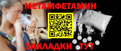 мефедрон VHQ Гагарин