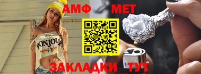таблы Гай