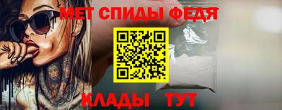 мефедрон VHQ Гагарин