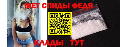 мефедрон VHQ Гагарин