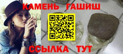 PSILOCYBIN Гатчина