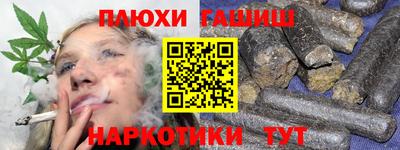 таблы Гай
