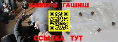 таблы Гай
