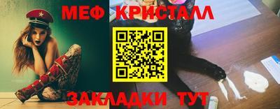 мефедрон VHQ Гагарин