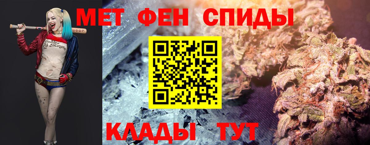 Набережные Челны  Метамфетамин витя  Вход с VPN 