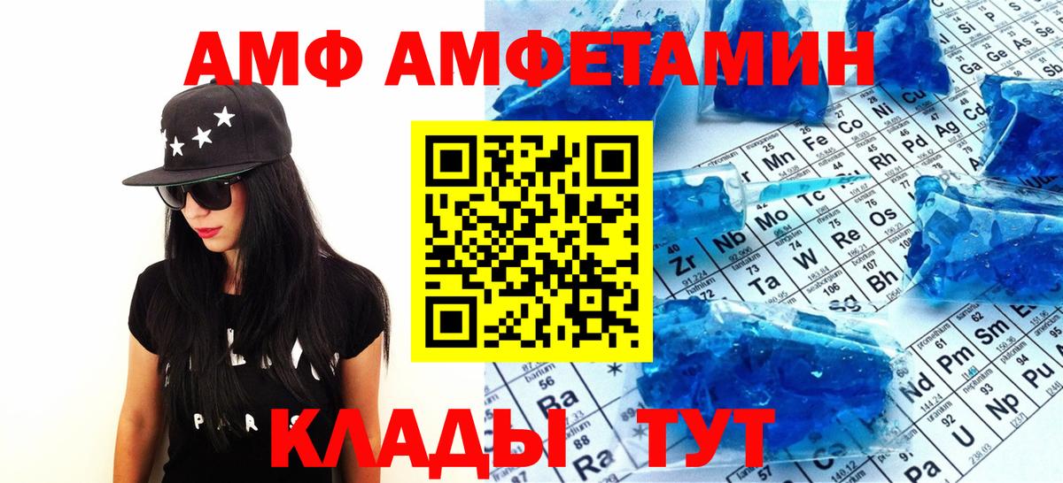 Метамфетамин кристалл Набережные Челны