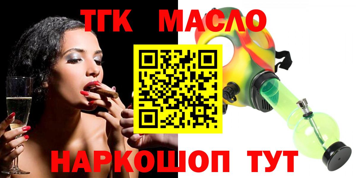 Набережные Челны  ТГК Wax  Вход с VPN 