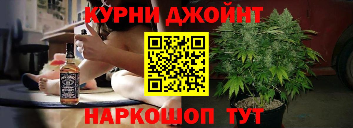 Каннабис гибрид Набережные Челны