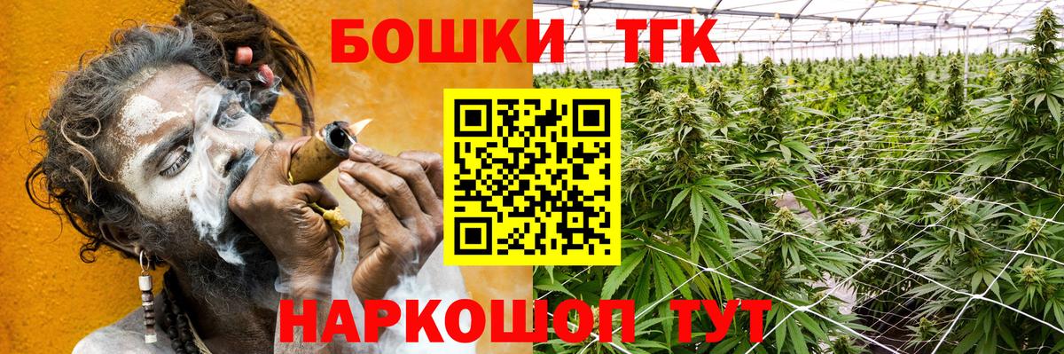 Канабис ГИДРОПОН  Шишки марихуана семена  Каннабис семена  Набережные Челны  Вход с VPN 